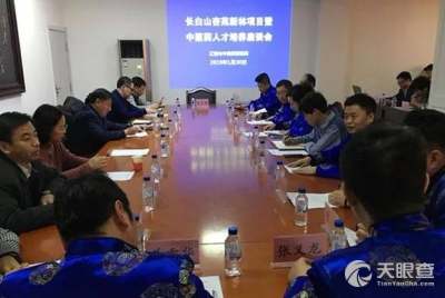 孫光榮與世中聯(lián)北京遠(yuǎn)程教育科技發(fā)展中心 工商信息透視與行業(yè)風(fēng)險(xiǎn)觀察